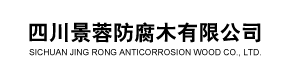 自貢市光大電子有限責(zé)任公司
